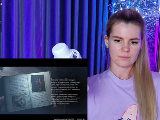 Lähettää kuvakaappauksia -SexyBounty-