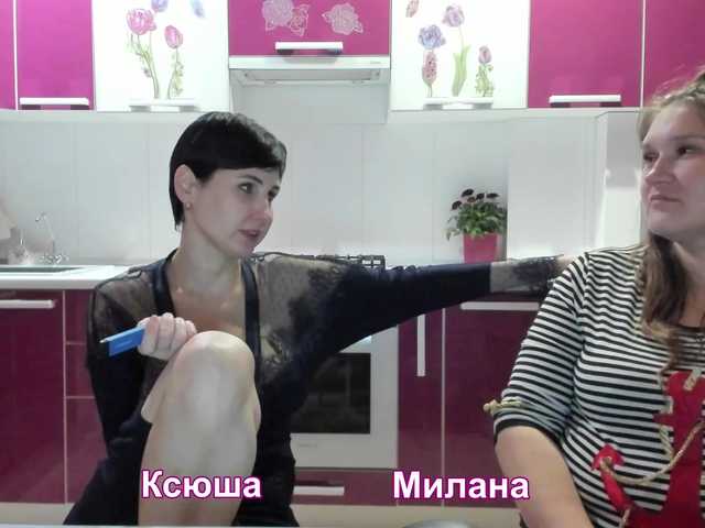 Kuvat -TwiXXX- Come to us !!! No ***pers! For tokens in a personal - we do nothing! Naked. With milk on the ass and oil on the chest. 1500 before the show Collected - 1500 Remaining - @ remain Single accounts: Ksenia - Olivija2020. Milana - MLaNa