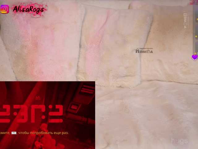 Lähettää kuvakaappauksia AlisaRogs