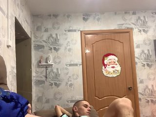 Eroottinen videokeskustelu Dmeesk