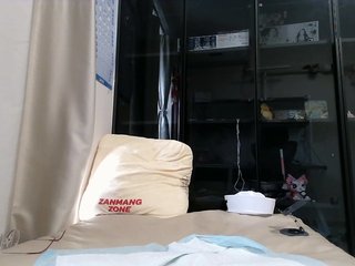 Eroottinen videokeskustelu Hui521