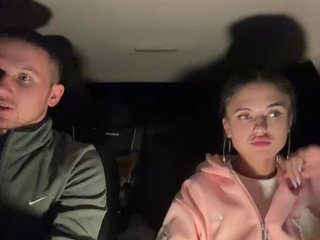 Eroottinen videokeskustelu SkyAngel1