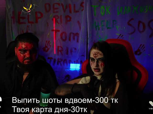 Kuvat devils_two @remain