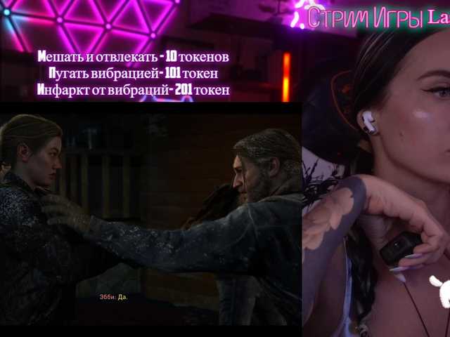 Lähettää kuvakaappauksia AmaReda