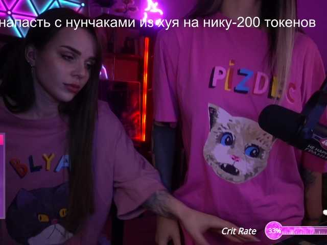 Lähettää kuvakaappauksia AmaReda